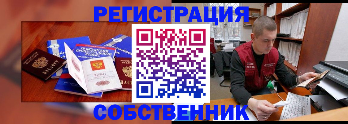 форма 3 в Анадыре